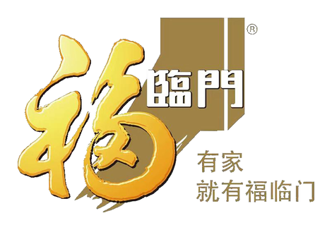 福临门