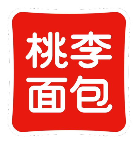 桃李