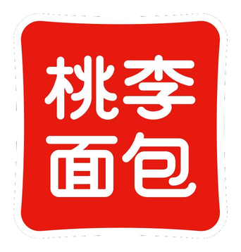 桃李