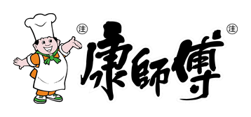 康师傅