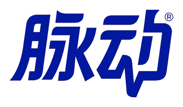 脉动