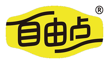 自由点